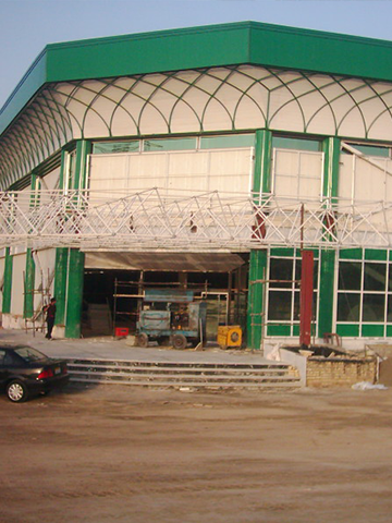 شهروند حکیمیه